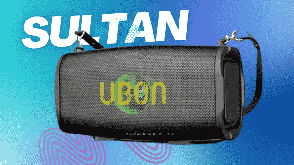 भारत का देसी ब्रांड Ubon लाया है 10 घंटे तक चलने वाला ब्लुटूथ स्पीकर Sultan, सिर्फ ₹699 में मिलेगी दमदार आवाज़